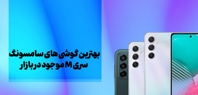 سامسونگ
