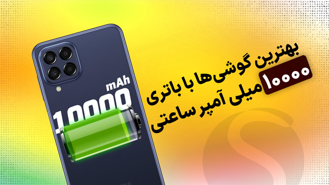 گوشی