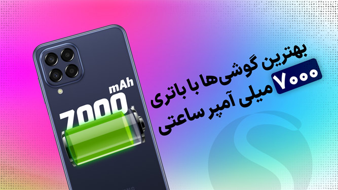 گوشی
