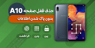 گوشي