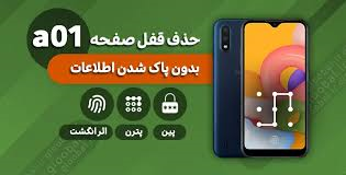 گوشی