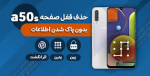 باز كردن قفل