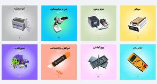 تعمیرات