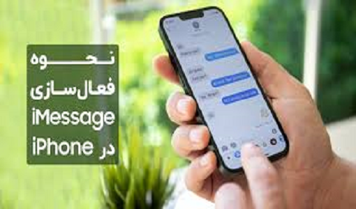 آیفون