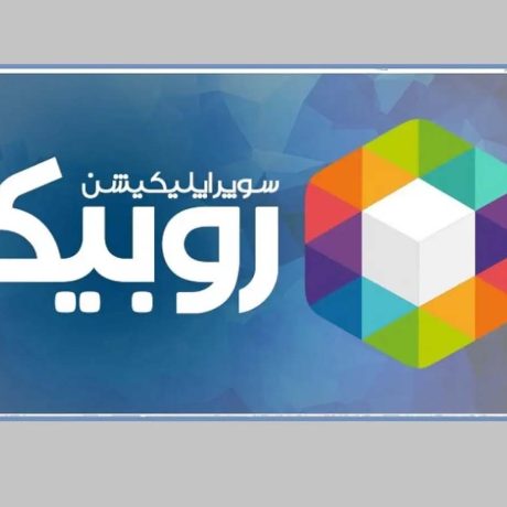 نصب روبیکا