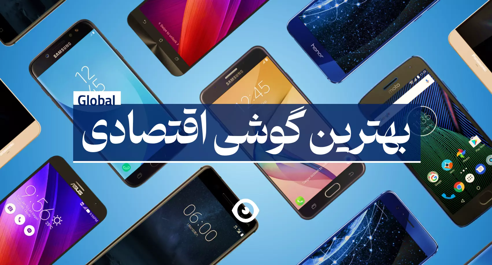 بهترین گوشی اقتصادی بازار [تابستان ۱۴۰۴]